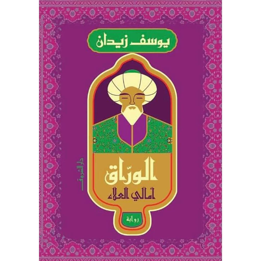 صورة المنتج 1