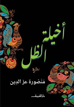 صورة المنتج 1
