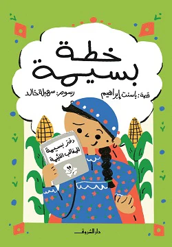 صورة المنتج 1