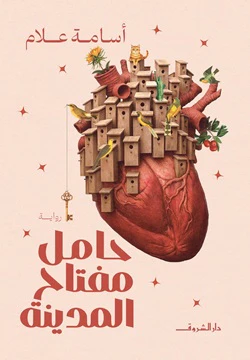صورة المنتج 1