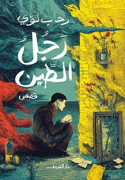 صورة المنتج 1