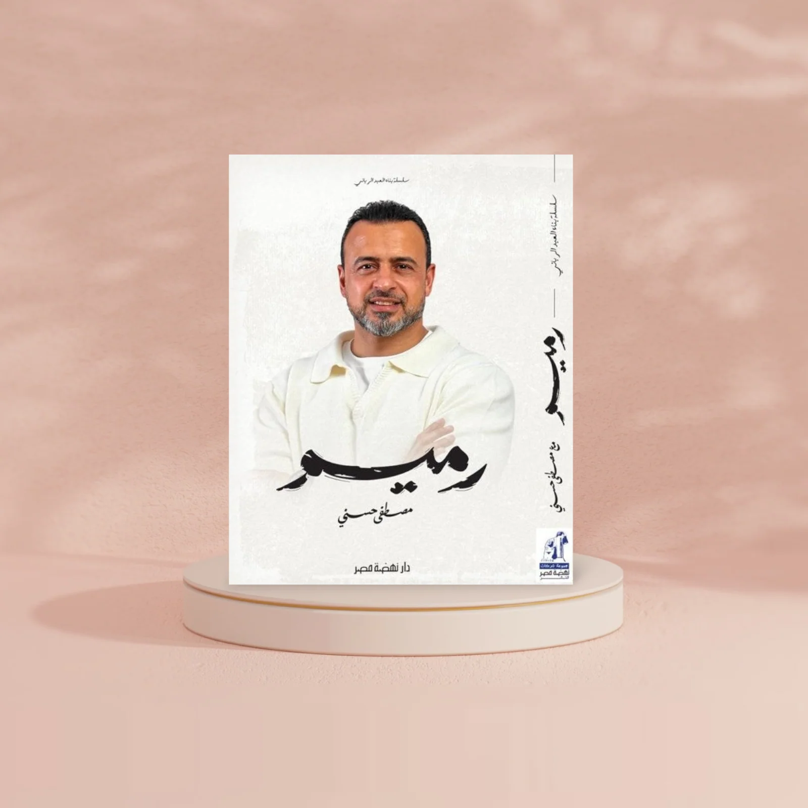 صورة مصغرة 2