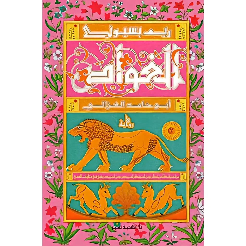 صورة مصغرة 1
