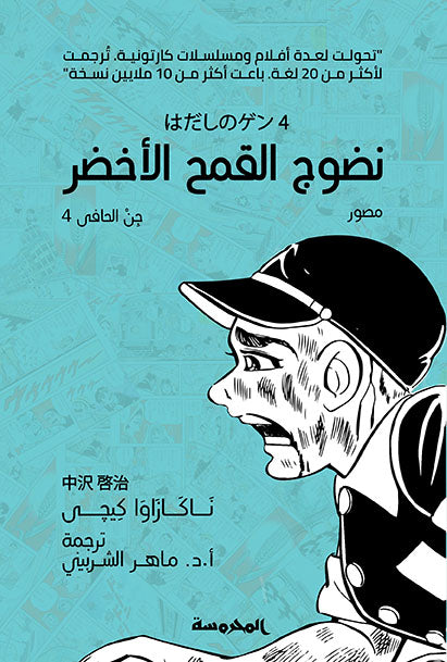 صورة المنتج 1