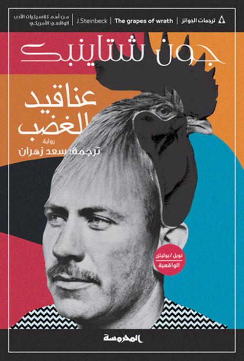 صورة المنتج 1