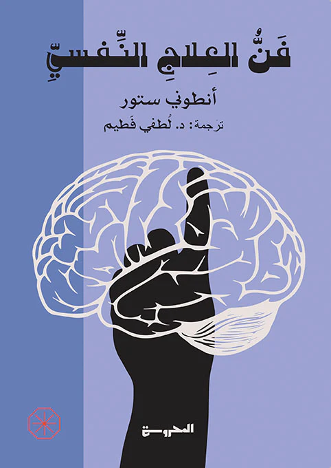 صورة مصغرة 1