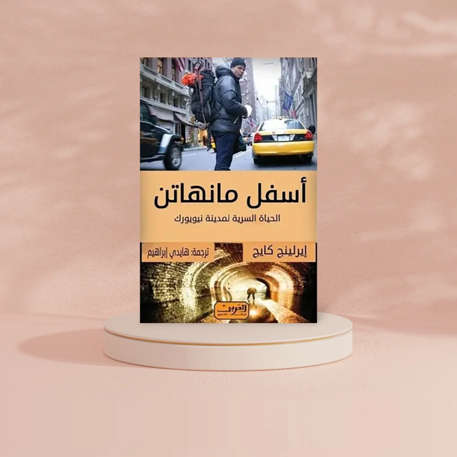 صورة المنتج 2