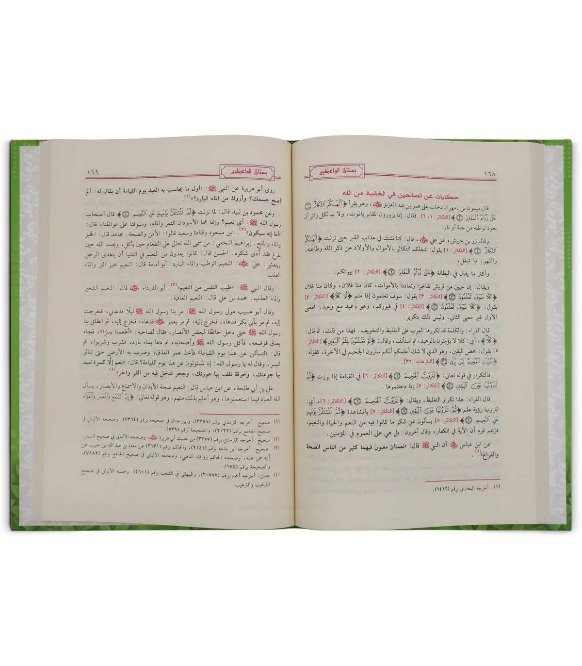 صورة المنتج 2