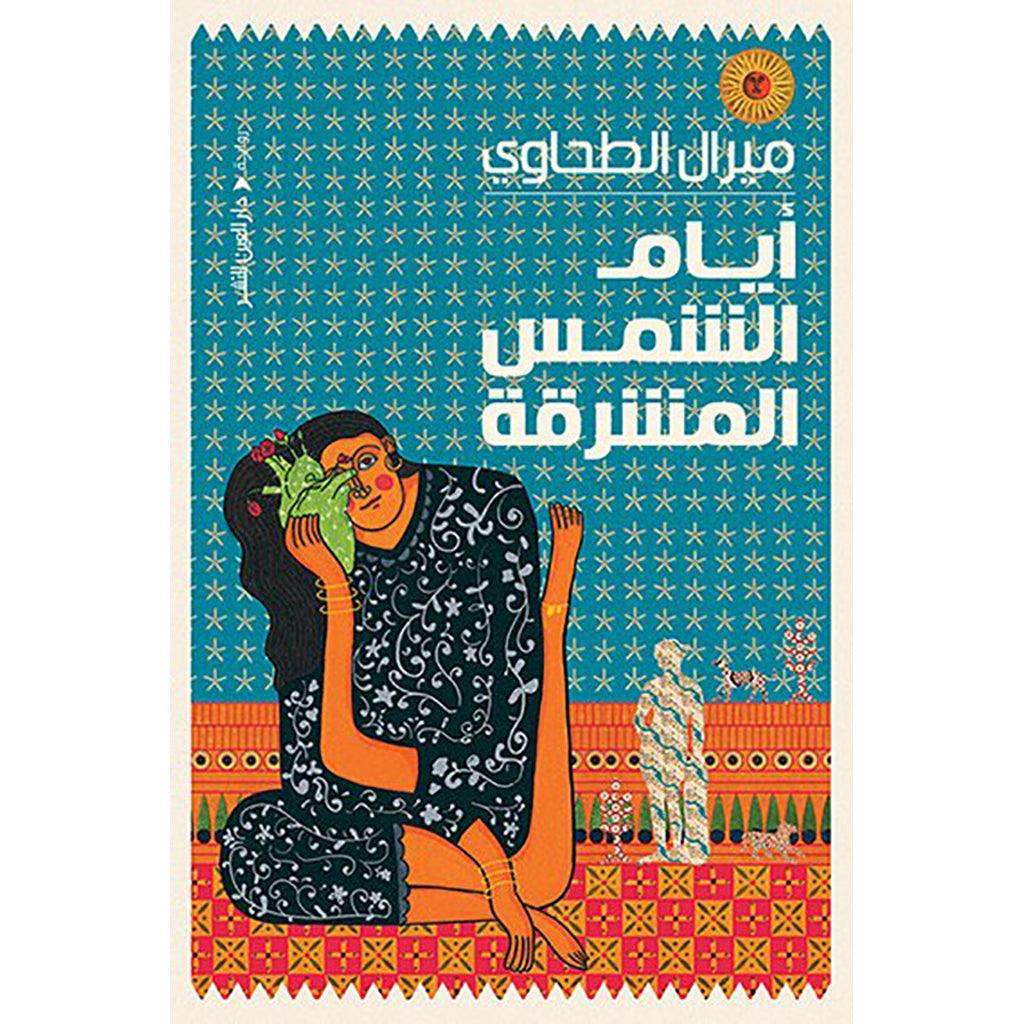 صورة المنتج 1