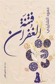 صورة المنتج 1