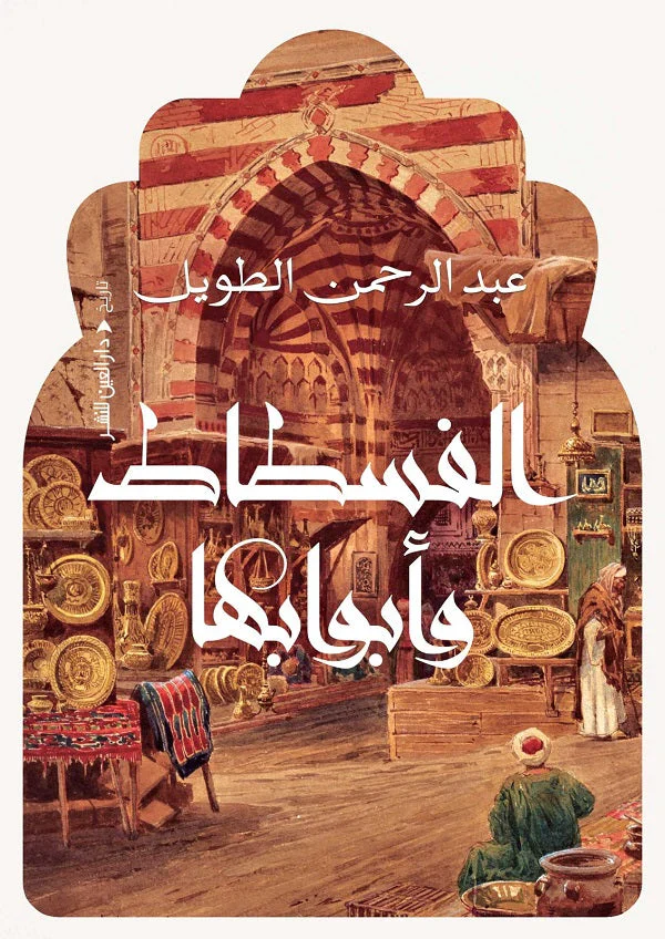 صورة المنتج 1