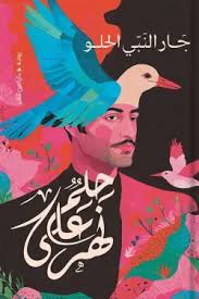 صورة المنتج 1