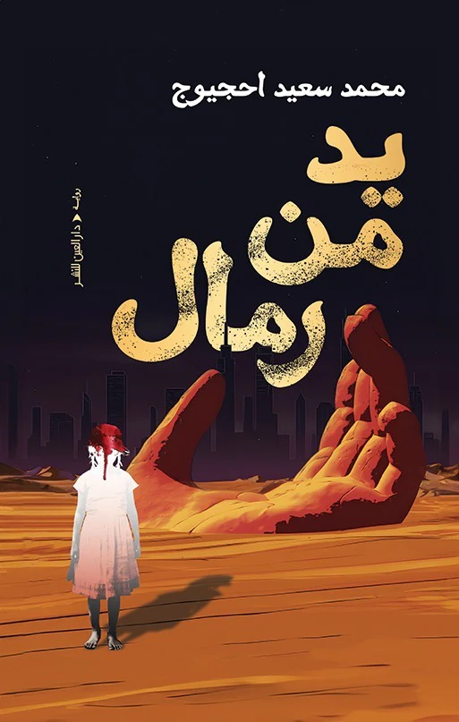صورة المنتج 1