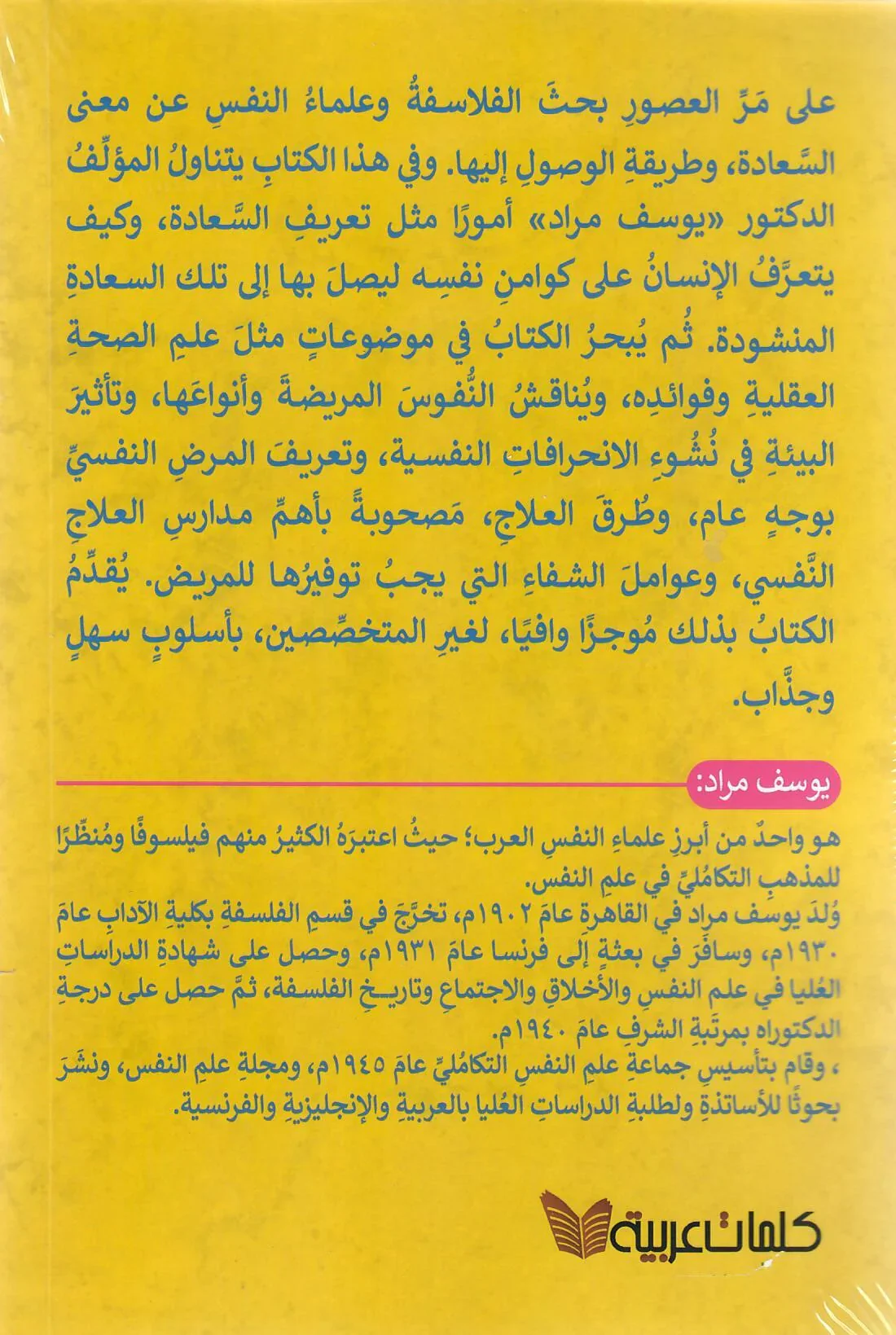 صورة المنتج 2