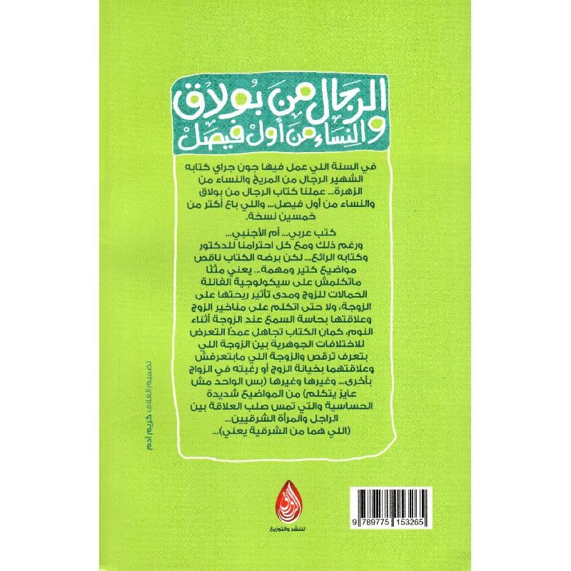 صورة المنتج 2