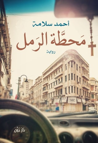 صورة المنتج 1