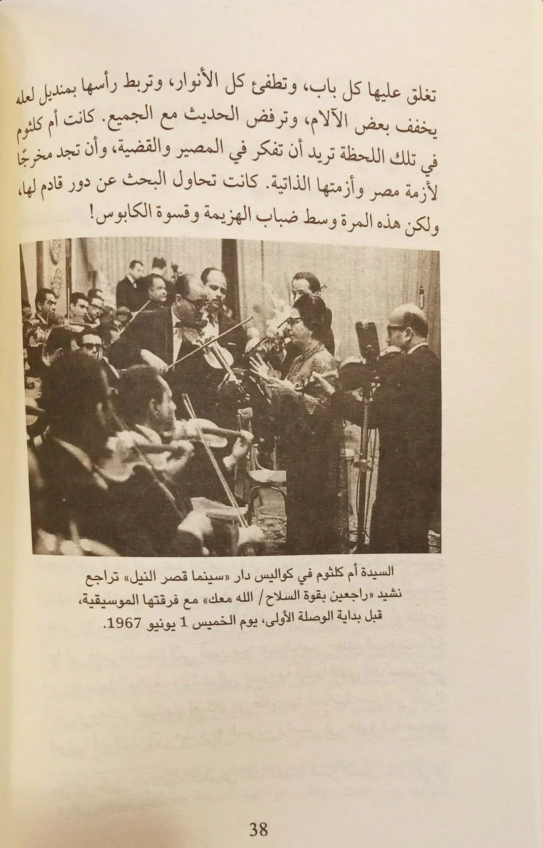 صورة المنتج 2