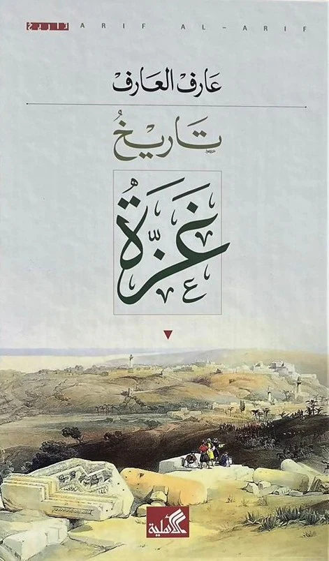 صورة المنتج 1