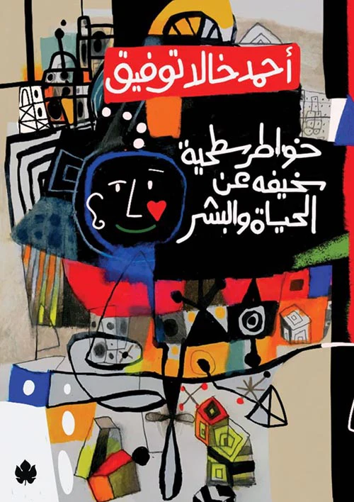 صورة المنتج 1