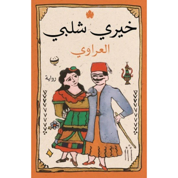 صورة المنتج 1