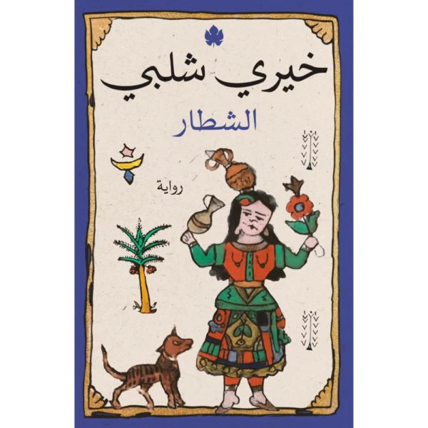 صورة المنتج 1