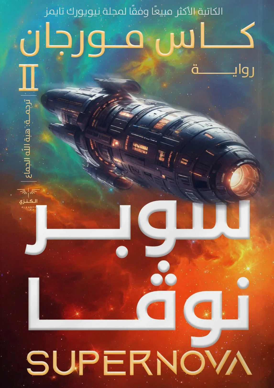 صورة المنتج 1