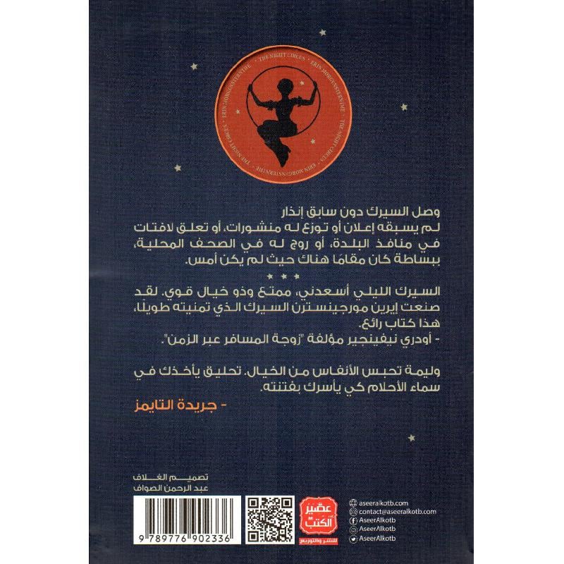 صورة المنتج 2