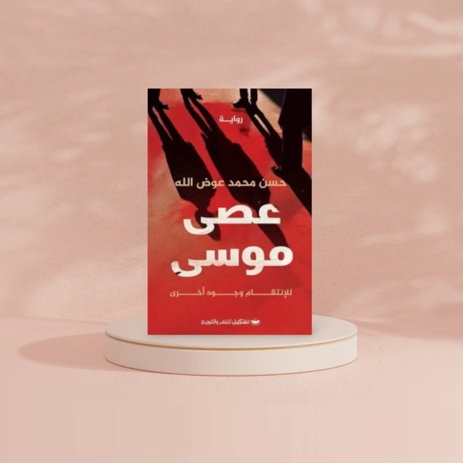 صورة المنتج 2