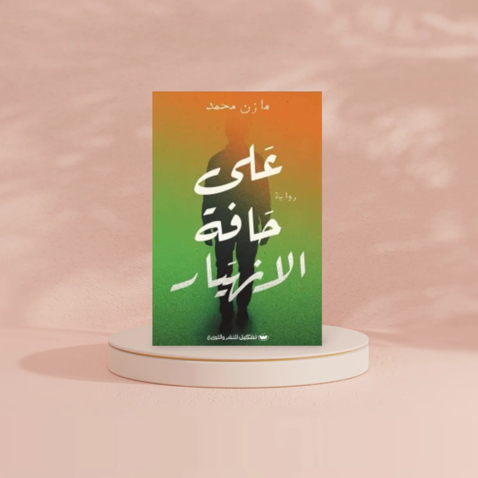 صورة المنتج 2