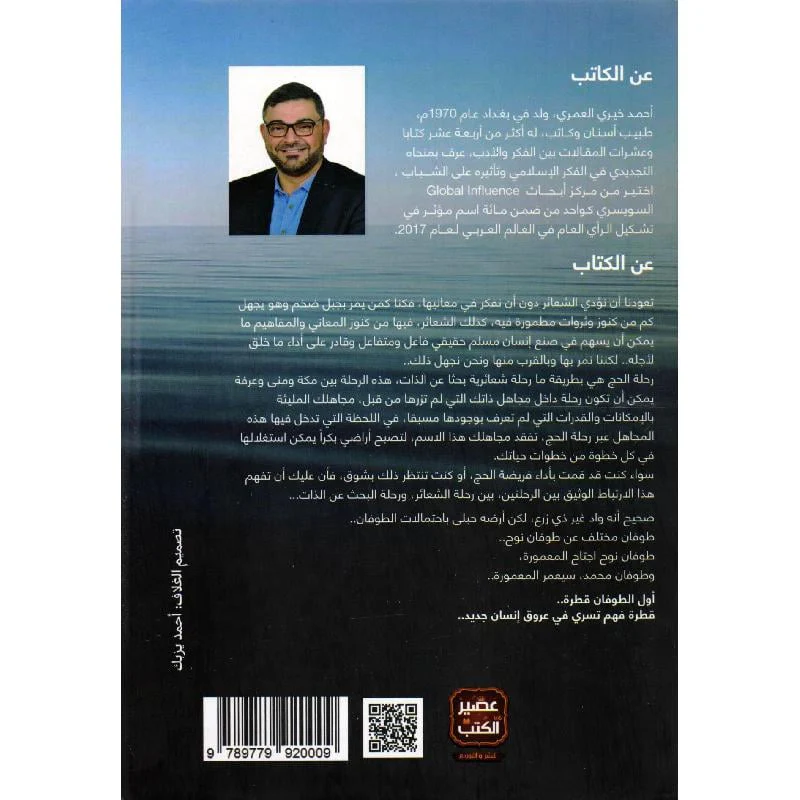 صورة المنتج 2