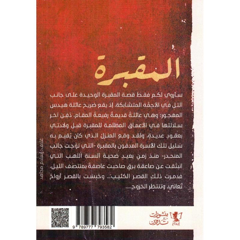 صورة المنتج 2