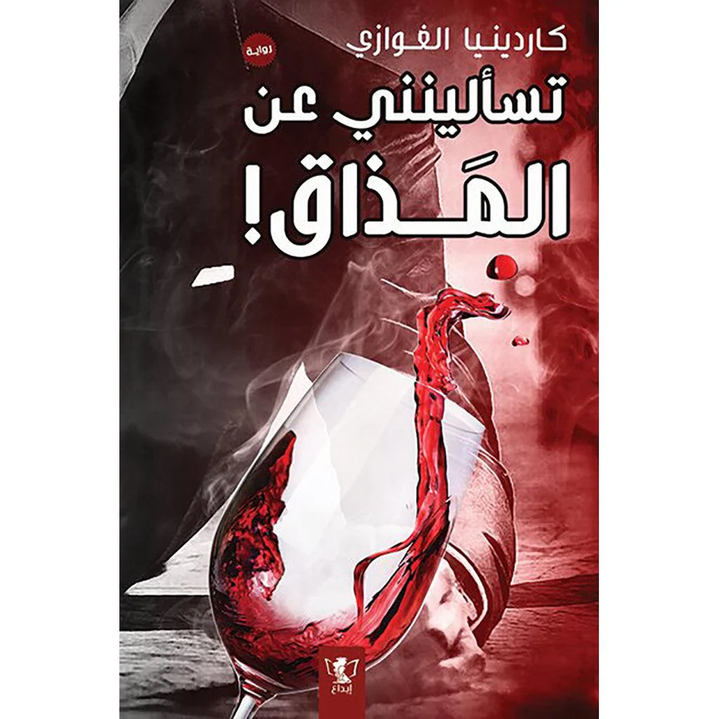صورة المنتج 1