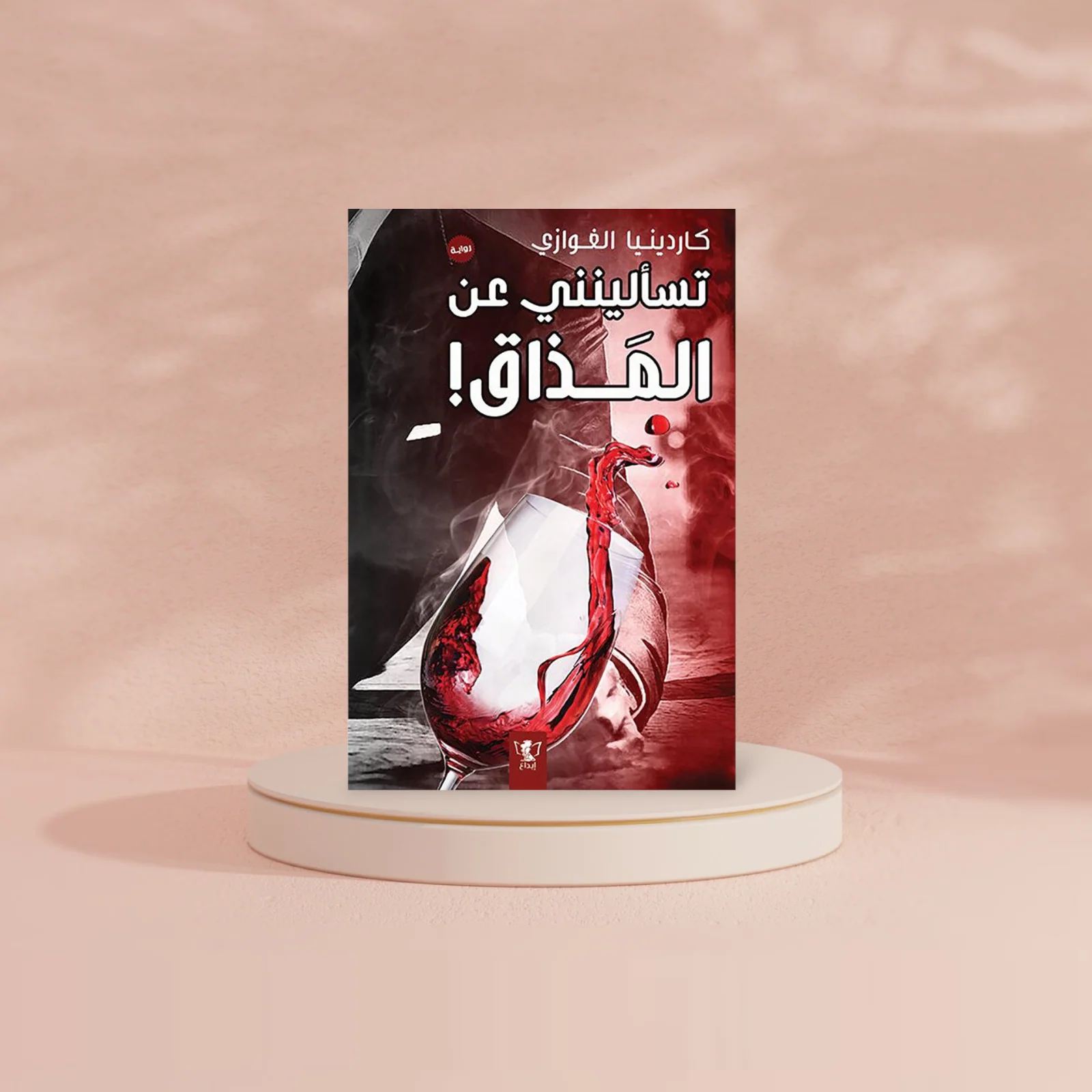 صورة المنتج 2