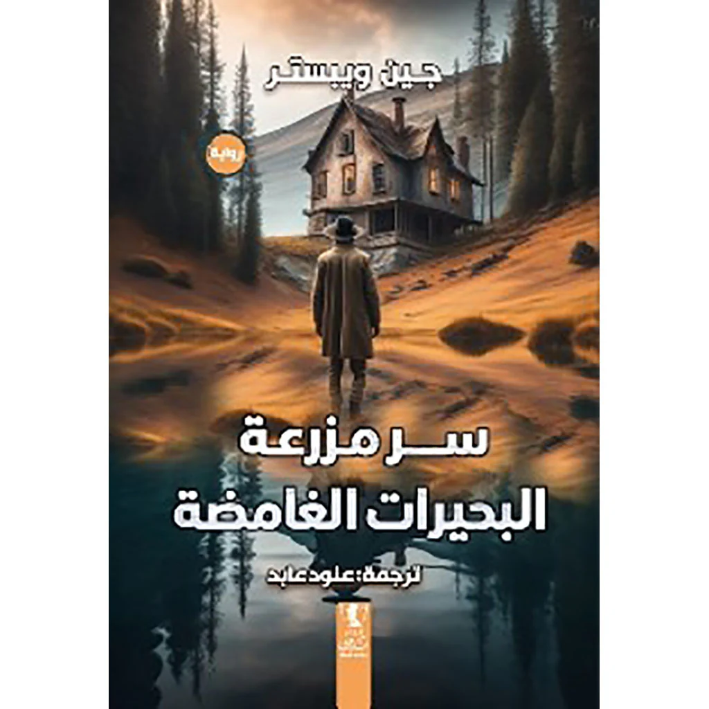 صورة المنتج 1