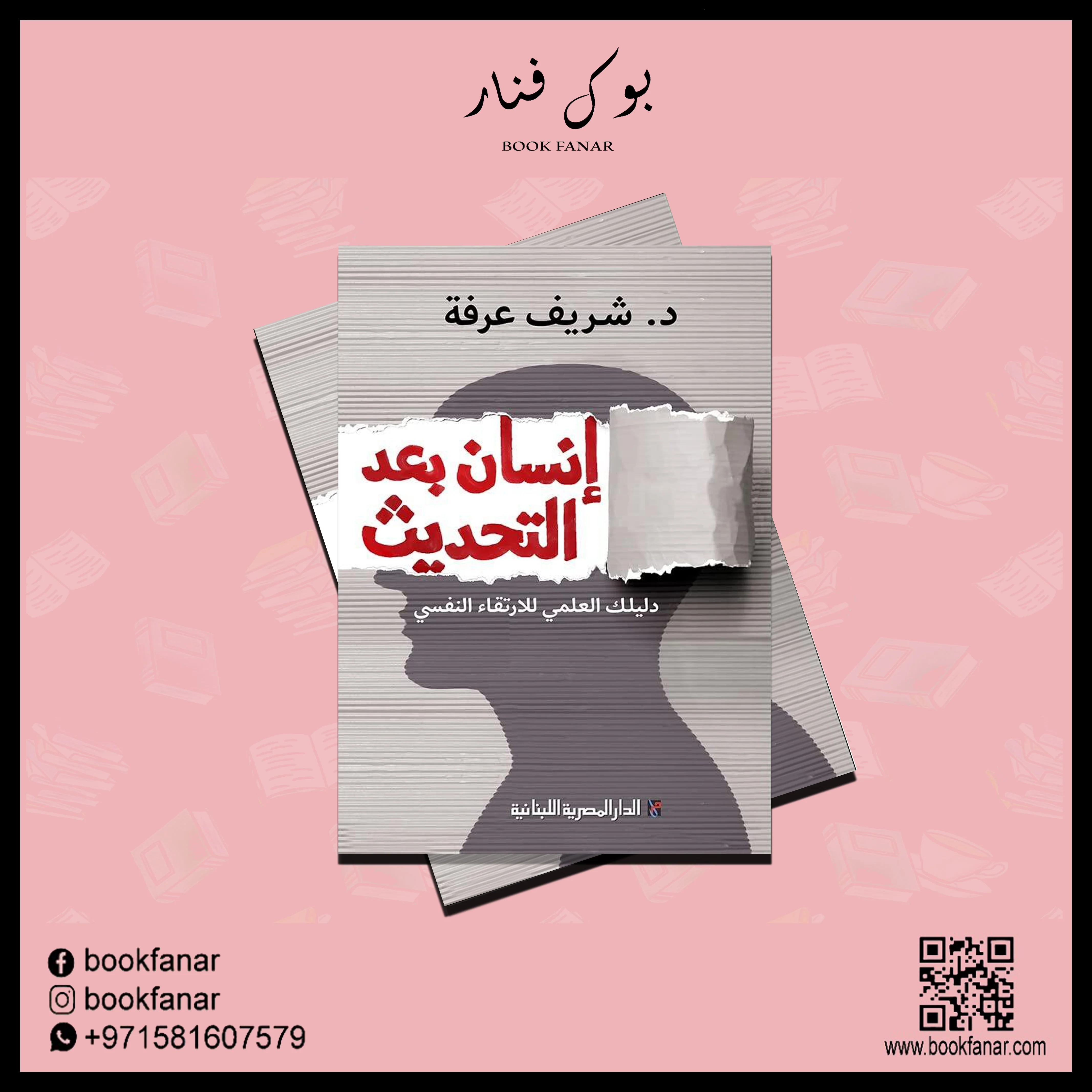 صورة المنتج 2