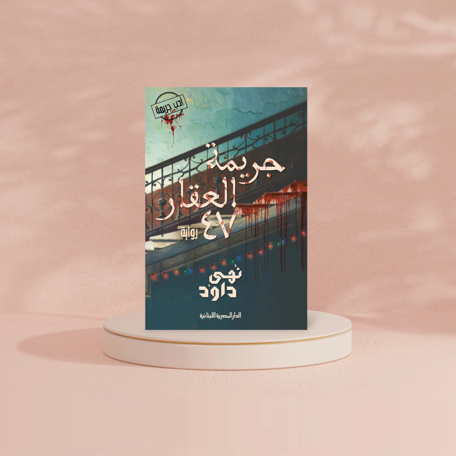صورة المنتج 2