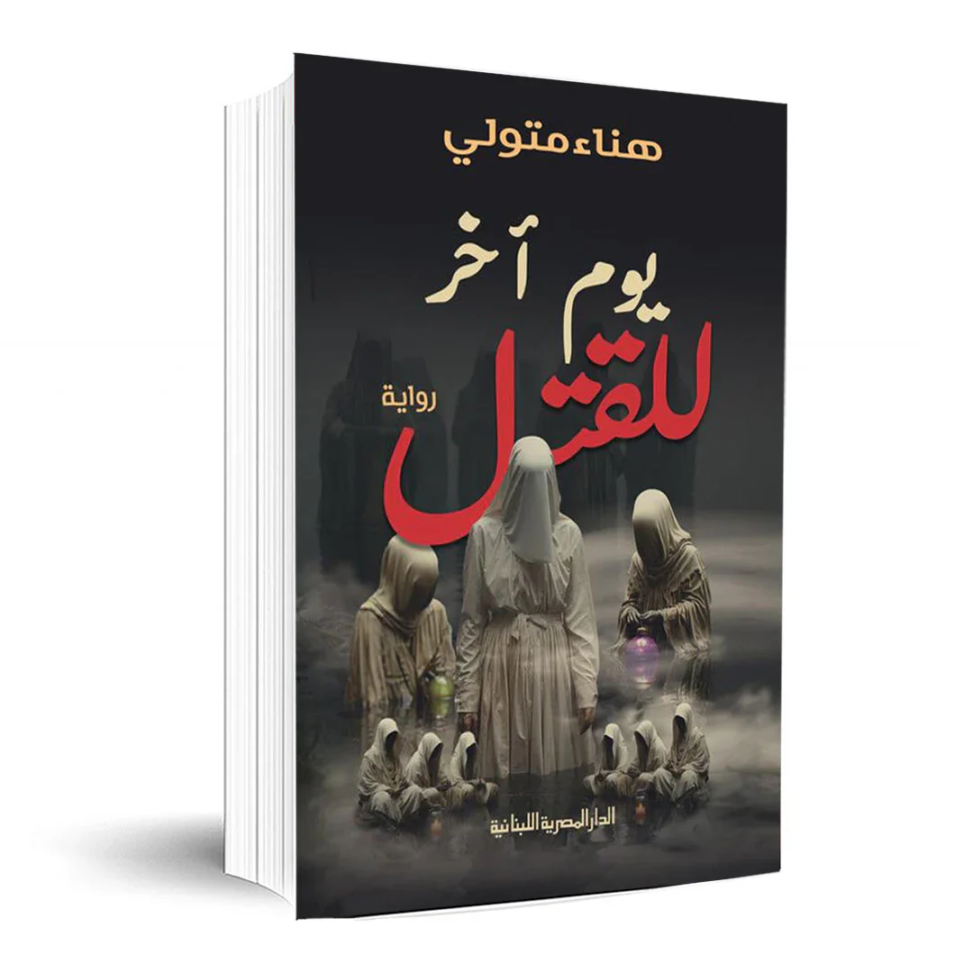 صورة المنتج 3