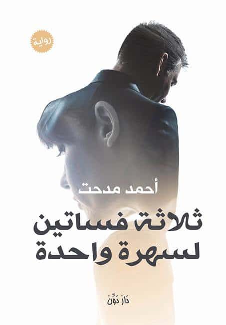 صورة المنتج 1