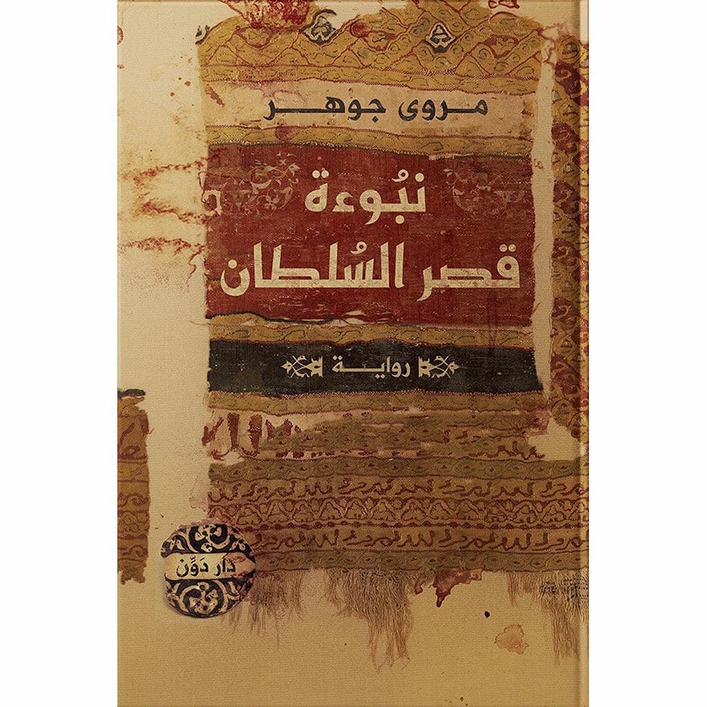 صورة المنتج 1