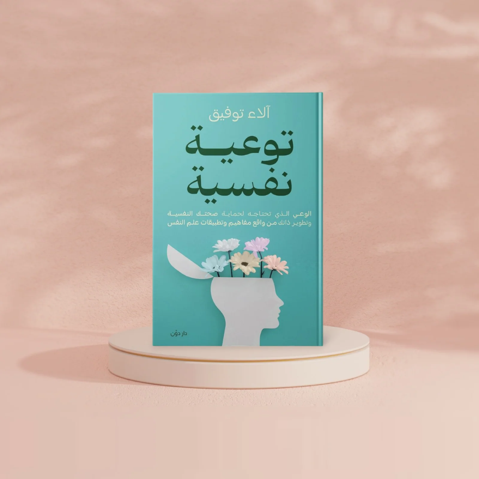 صورة المنتج 2