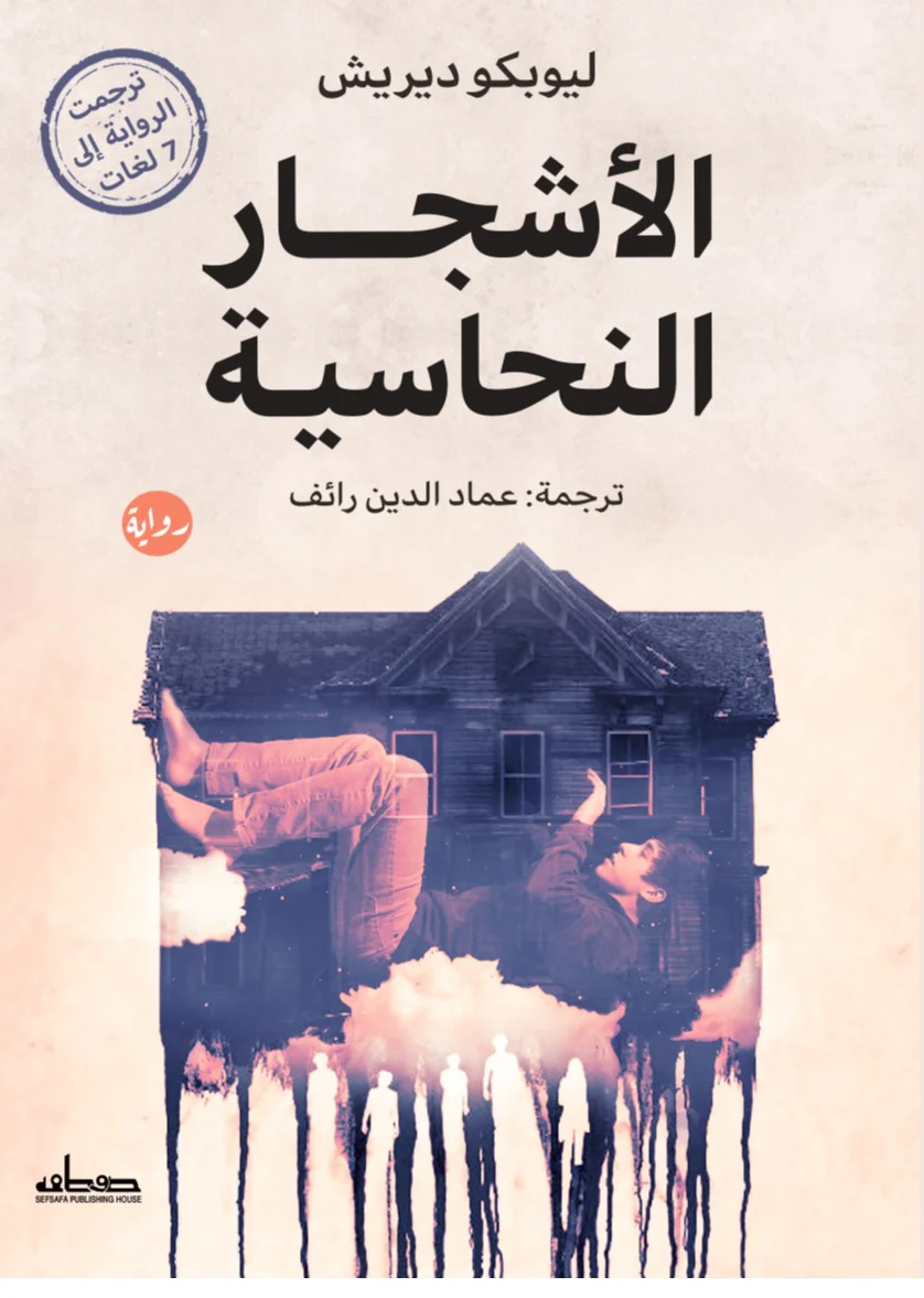 صورة المنتج 1