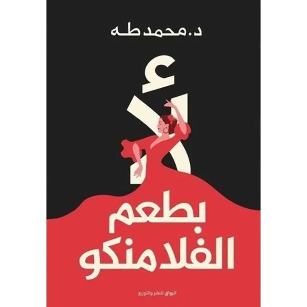 صورة المنتج 2