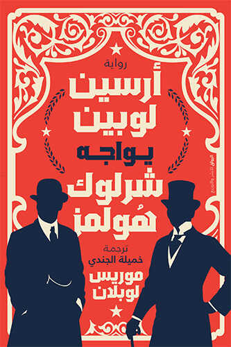 صورة المنتج 1