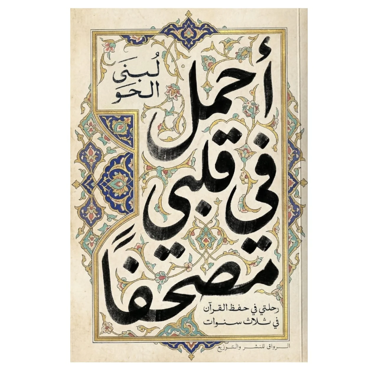 صورة المنتج 1