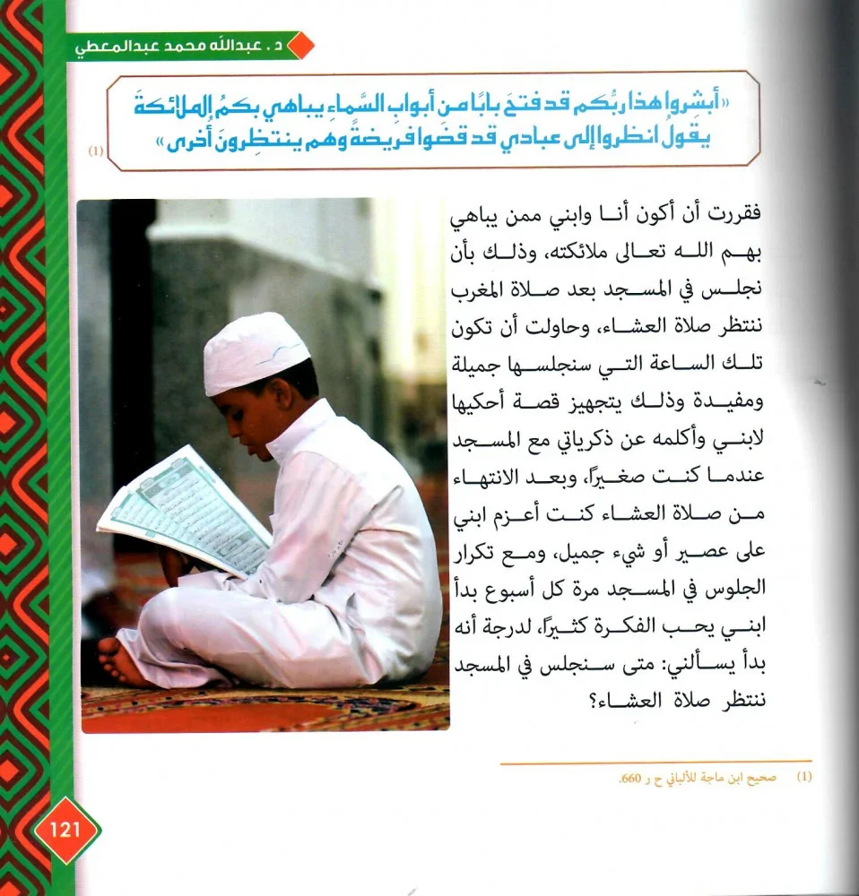 صورة المنتج 3