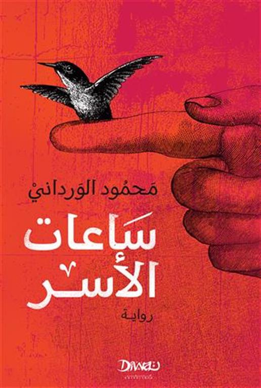 صورة المنتج 1