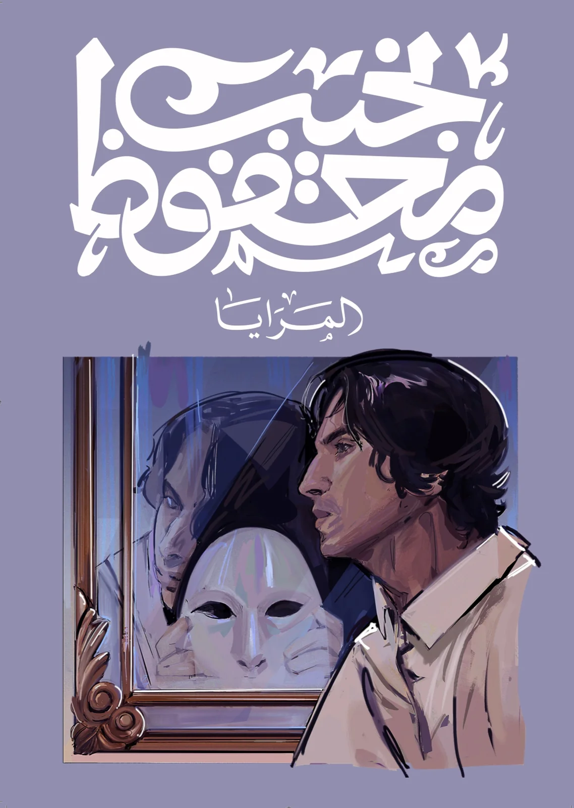 صورة المنتج 1