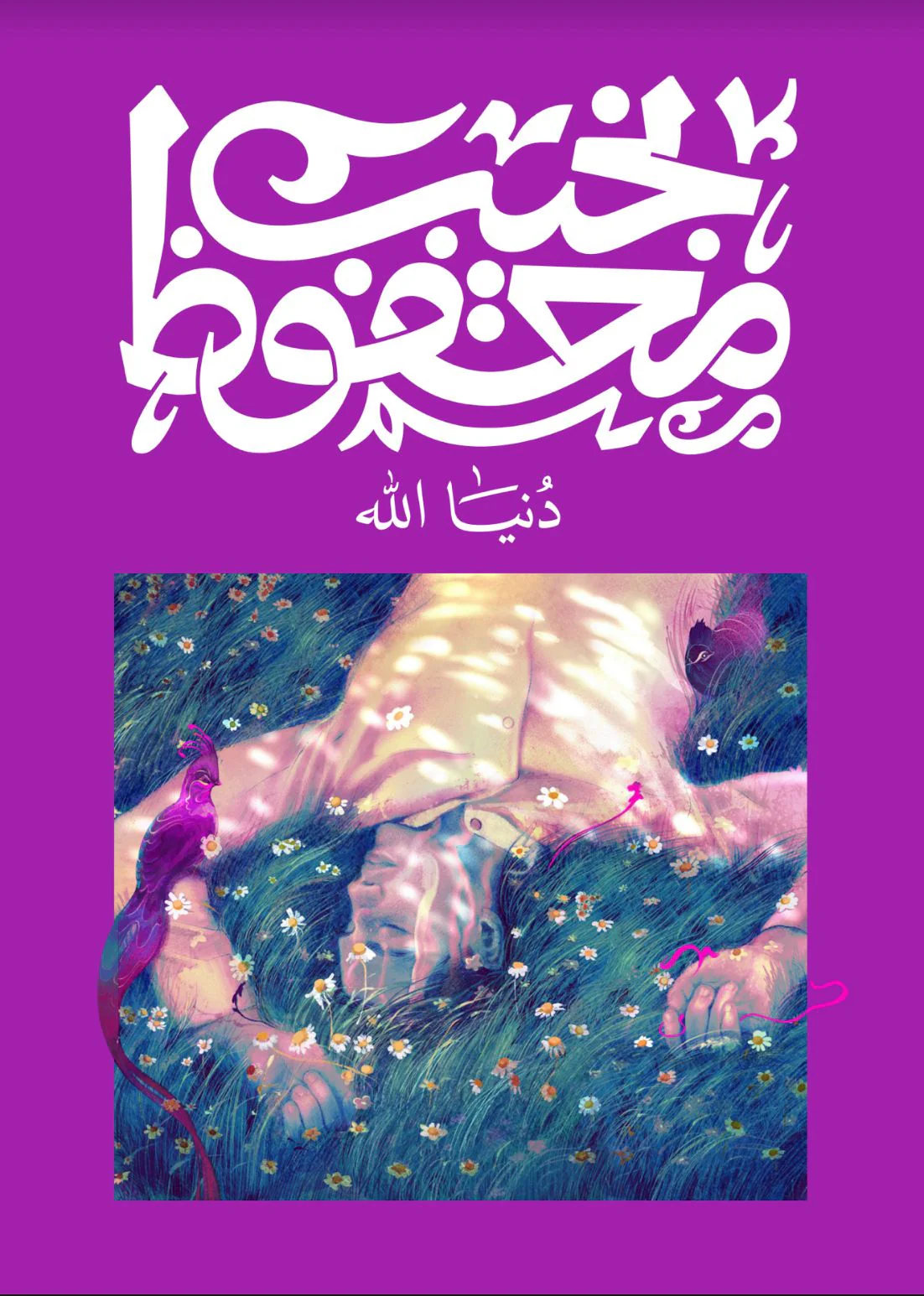صورة المنتج 1