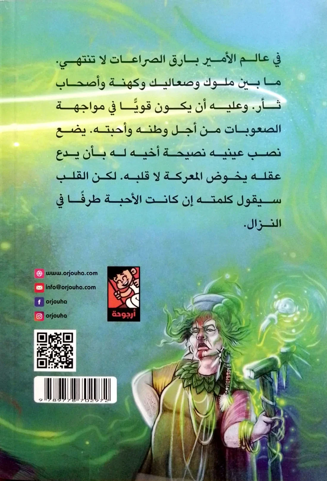 صورة المنتج 2