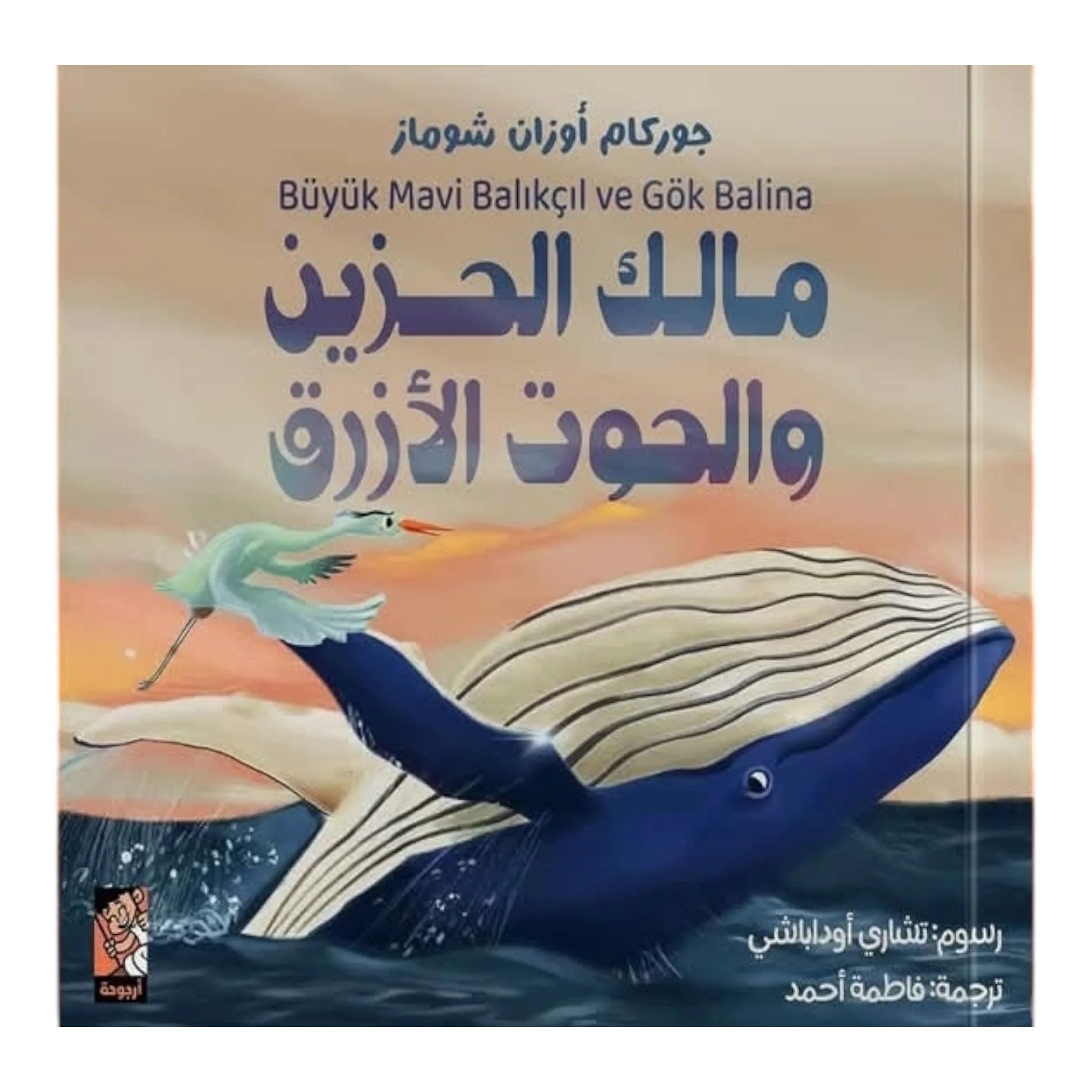 صورة المنتج 1